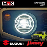 【MRK】 JIMNY 大燈/日行燈/LED白光/二個一對/JIMNY JB74