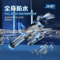 電動旋轉燈光水槍 水槍 水槍 水槍 童玩節  電動連發水槍 自動水槍 電動水槍 高壓水槍 加特林水槍