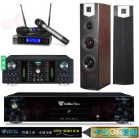 【金嗓】CPX-900 K1A+DB-7AN+JBL VM200+SK-600V(4TB點歌機+擴大機+無線麥克風+喇叭)