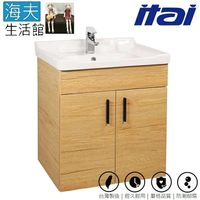 【海夫生活館】ITAI一太 原木北歐風設計 瓷盆浴櫃組 61x47.5x91cm(Z-GLDC003)