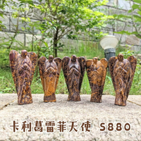 卡利葛雷菲天使S880~1-10號 雕件/擺件☆自動書寫必備好物☆(Calligraphy) ～能增強我們與高我的連結