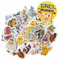 精靈寶可夢貼紙 造型貼紙 POK03系列/一包50張入(定69) 皮卡丘貼紙 Pokemon 神奇寶貝貼紙 獎勵貼紙 寶可夢