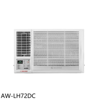 聲寶【AW-LH72DC】變頻冷暖左吹窗型冷氣11坪(含標準安裝)(7-11商品卡1400元)