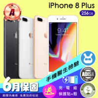 【Apple 蘋果】福利品 iPhone 8 Plus 256GB 5.5吋 保固90天 贈送四好禮