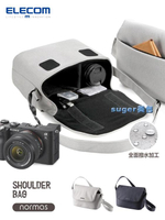 相機包日本索尼A7單反相機包側背包單反休閒防水包佳能尼康斜背攝影包微單包 全館免運