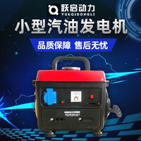 德國進口220V小型發電機迷你微型家用汽油發電機手提式便攜式工廠