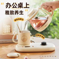 保溫屏精煮YSH壺辦公室養生-微電腦養生數顯客廳杯D08D3小熊