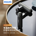 Philips PPM7303 飛利浦迷你按摩槍 暗灰 6 個按摩頭