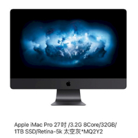 ( 展示機出清 ) Apple 蘋果 iMac Pro MQ2Y2 ( 27吋 5K / 32G / 1TB SSD )  桌上型電腦