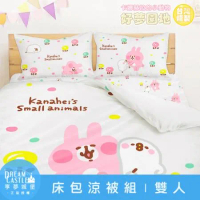【享夢城堡】雙人床包涼被四件組-卡娜赫拉的小動物Kanahei 好夢園地-灰白