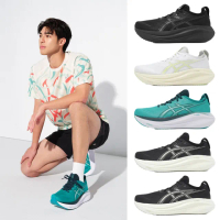 【asics 亞瑟士】慢跑鞋 GEL-Nimbus 27 男鞋 厚底 緩衝 針織 運動鞋 亞瑟士 單一價(1011B958400)
