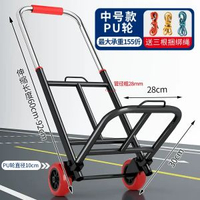拖車可摺疊速遞小推車拉貨爬樓梯神器搬運行李超輕-PU輪28Φ管【中號加粗加固】載重155伒-送綁繩_3. 均碼-款式4