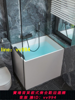 亞克力日式迷你深泡小戶型浴缸家用方形網紅坐式小浴缸0.8m-1.4米