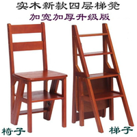 折疊梯凳 美式兩用樓梯椅 人字梯椅子 實木折疊梯凳 室內家用多功能4步梯 果果輕時尚