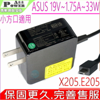 ASUS 33W 充電器(小方口) 華碩 19V 1.75A E200H E202 E202S E205 E205S TP200S  TP200 AD890526 AD890326 E200