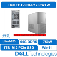 戴爾 DELL EBT2250-R1708BTW 最新U7處理器 美型可擴充 750W電供 4年保固 Ultra 7-265/特仕升級64G/1TB SSD/W11