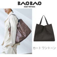 Pbrand new authentic cover Issey Miyake life Kuro handbag women's bag MEN'S bag MEN'S bagl025
