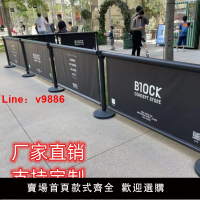 【台灣公司 可開發票】一米線欄桿活動護欄排隊隔離帶戶外定制廣告圍欄移動圍擋景區分流