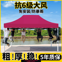 {臺灣公司貨 可打統編}夜市防雨帳篷戶外四腳傘遮陽棚四角擺攤用雨棚遮雨伸縮雨傘太陽篷
