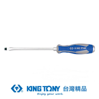 【KING TONY 金統立】專業級工具 一字貫通打擊起子8x175mm(KT14620807)