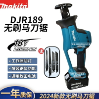 【台灣公司 可開發票】牧田無刷馬刀鋸DJR189鋰電往覆鋸戶外伐木鋸多功能電鋸切割鋸木工