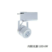 【燈王的店】舞光 LED 6W 軌道投射燈 (附光源)(附驅動器)(全電壓)(正白/自然光/暖白光) LED-24002-6W