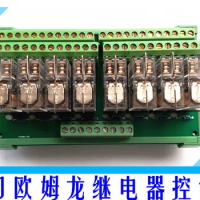 8-way Relay Module Module Drive Board G2R-2 Amplifier Board Control Board PLC