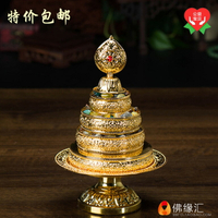 曼扎盤  藏傳佛教密宗供佛用品合金雕花八吉祥曼茶羅曼達盤 小號1入