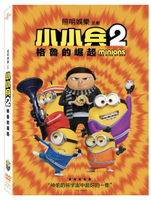 小小兵2：格魯的崛起 DVD-UPD3028
