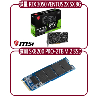 【MSI 微星】MSI RTX 3050 2X SX 8G OC顯示卡+威剛 SX8200 PRO-2TB M.2 SSD 硬碟(顯示卡超值組合包)