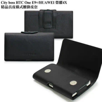 CB HTC One E9+ / 榮耀4X 精品真皮橫式腰掛皮套
