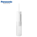 Panasonic 國際牌 EW-DJ31 行動高效攜帶型沖牙機 - 白色，含噴嘴