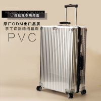 Applicable to Rimowa    Cover Transparent Luggage rimowa Trunk cover 212630 Inch R classic