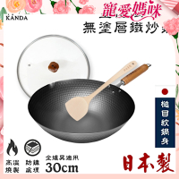 【神田KANDA】日本製 窒化鐵 槌目紋 無塗層鐵炒鍋 鐵鍋 IH全對應 30cm(贈玻璃鍋蓋+木鏟)
