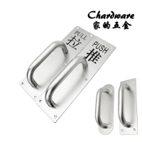 不鏽鋼推拉板拉手（拉絲）(防火門把手.防盜門.逃生門指示.消防.指示牌.門把.通道.拉手.推拉板)