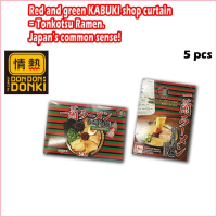 [DONKI] Ichiran Ramen Instant Noodle (5 servings pack)