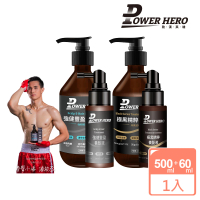 PowerHero 勁漢英雄 洗髮養髮1+1組(養髮液60ml+洗髮精500ml、強健豐盈/極黑精粹)