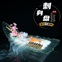 亞克力創意刺身盤龍船盤火鍋店酒店展示海鮮拼盤三文魚盤魚生冰盤