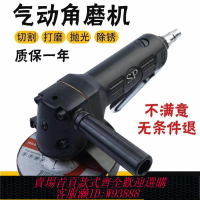 工業級氣動打磨機進口切割機砂輪拋光機風動磨光機工具氣動磨光機