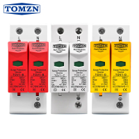 LOD TTDXS 540 — TOMZN AC SPD (2P), 10–20 kA / 20–40 kA / 30–60 kA, 275 V household surge protector,