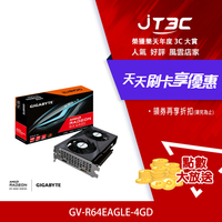 【最高22%回饋+299免運】GIGABYTE 技嘉 Radeon RX 6400 EAGLE 4G (GV-R64EAGLE-4GD)顯示卡★(7-11滿299免運)