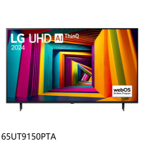 LG樂金【65UT9150PTA】65吋4K智慧顯示器(含標準安裝)