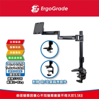【ErgoGrade】快拆式穿夾兩用鋁合金單螢幕支架EGTC210Q(電腦螢幕架/長臂/懸壁架/桌上型支架)