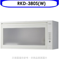 全館領券再折★林內【RKD-380S(W)】懸掛式臭氧白色80公分烘碗機(全省安裝).