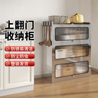 公司貨 超低價 不銹鋼廚房餐邊櫃靠墻儲物櫃高矮櫃翻門式鞋櫃家用碗櫃置物櫃 快速發貨