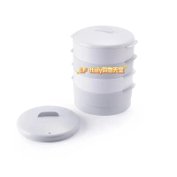 ￼Tupperware White Grey steam It (2pcs)