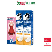 好來全亮白小蘇打 2 入 + 贈品【愛買】