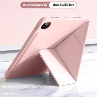 เคสสำหรับ Lenovo Xiaoxin Pad และ Legion Y700 รุ่นปี 2025 เข้ากันได้กับรุ่น 2/3/4 Pro 12.7 นิ้ว และ 1