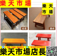 實木長條凳長板凳大板桌奧坎巴花胡桃木椅子紅木長凳子換鞋凳家用