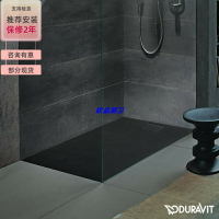 優購生活~杜拉維特Duravit Stonetto淋浴房底盆底盤黑色灰色720170淋浴底盆 淋浴房底座 淋浴房排水 浴室 集水槽 地漏 防蟑 防臭 地面落水 洗澡間